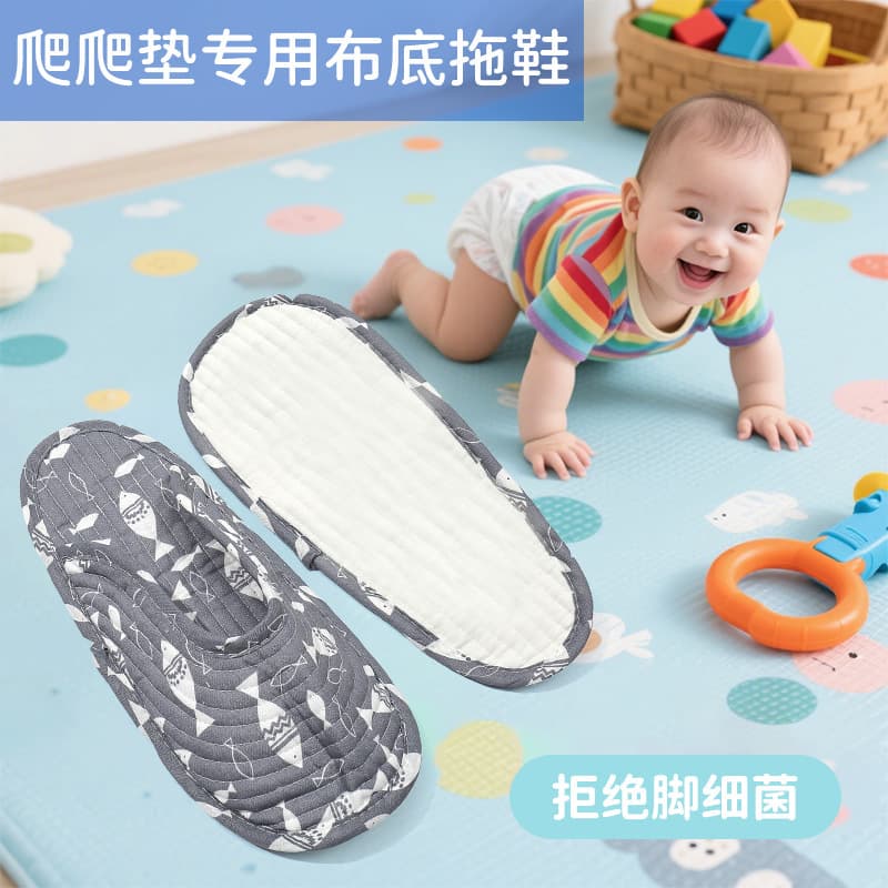 New Crawling Mat Slippers Floor Mop Four-Season Indoor Cloth Bottom Toe-Toe Woolen Cotton Slippers Set Silent Crawling Shoes