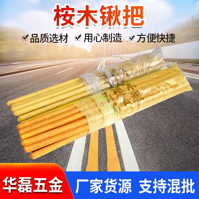 Agricultural tools, garden shovels, wooden handles, straight wooden handles, eucalyptus wood shovel handles, iron shovel handles, wooden poles, outdoor use.