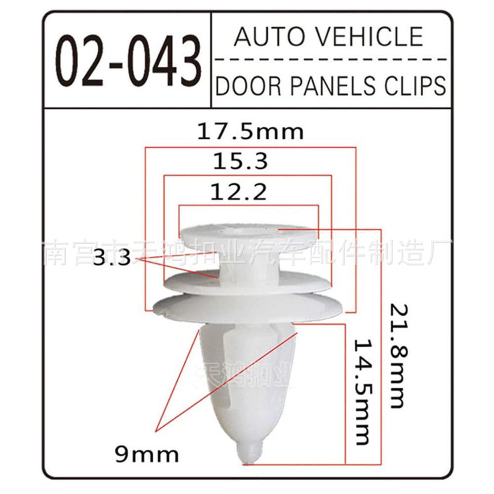 Applicable to Japanese car buckle door buckle fixed buckle plastic rivet, customizable