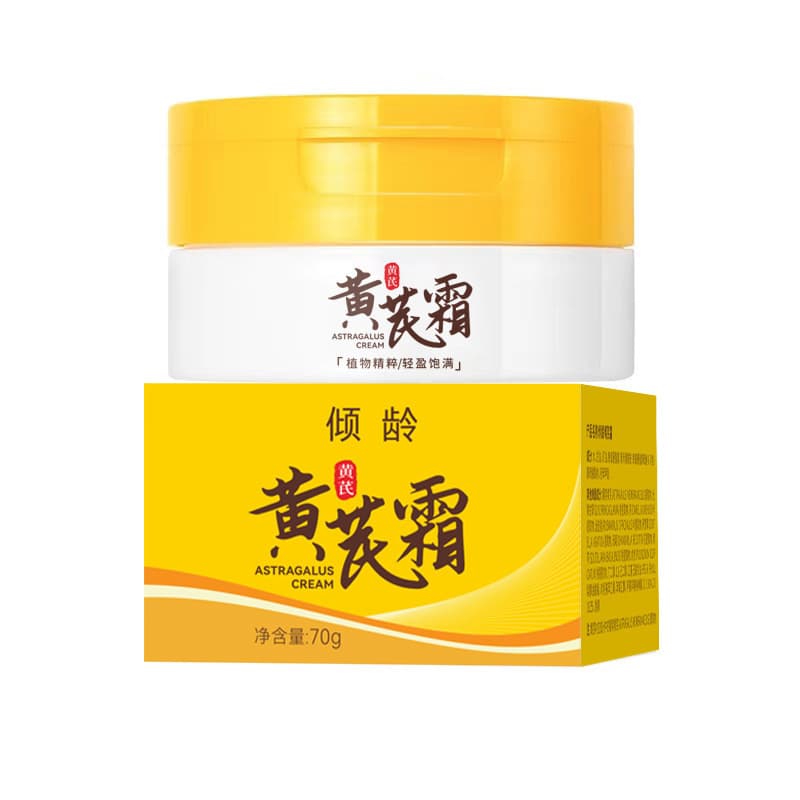 Qingling Astragalus Cream 70g Nourishing Moisturizing Brightening