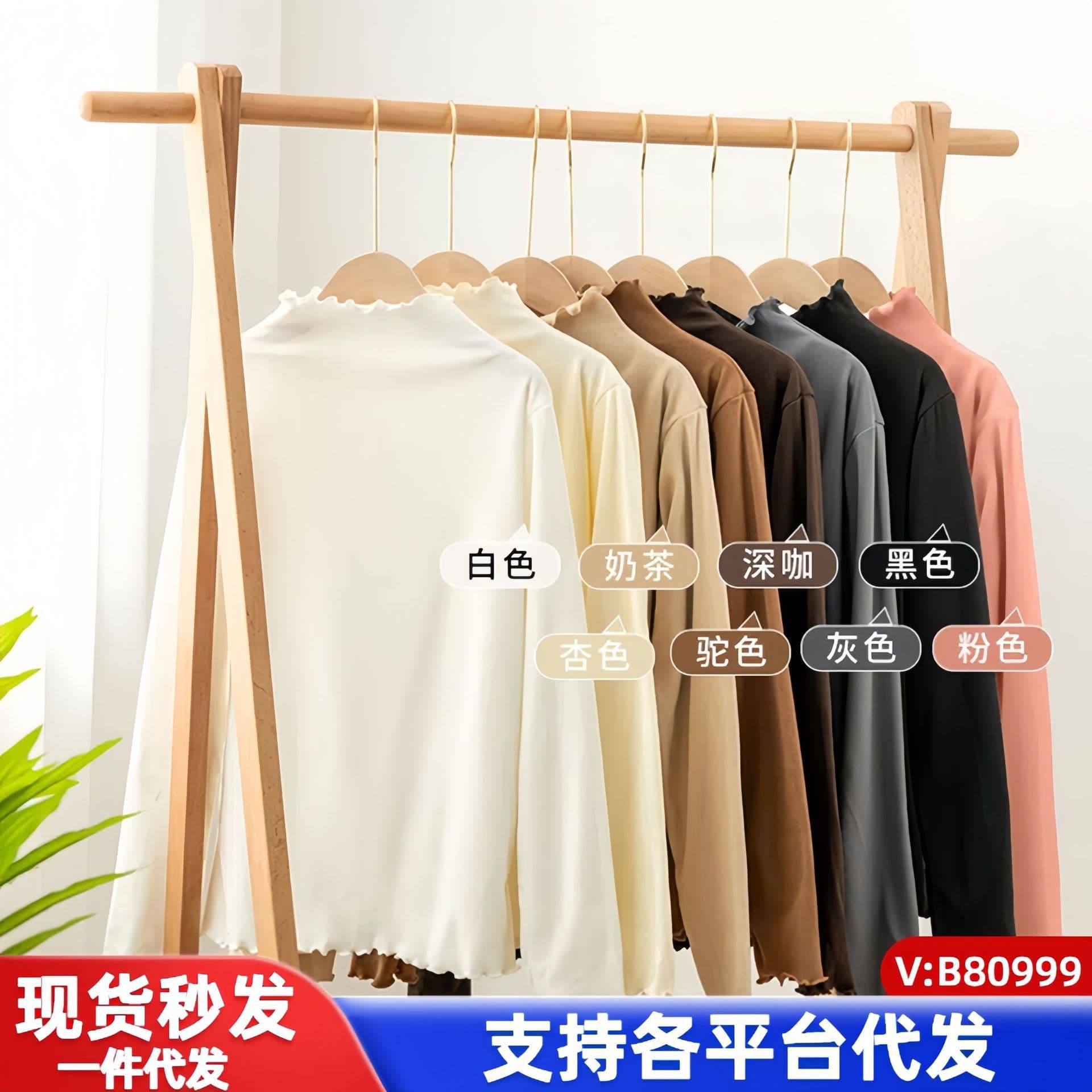 2024 Autumn/Winter New Women's Base Layer Turtleneck Long Sleeve Solid Color Slim Fit Thermal Velvet Top