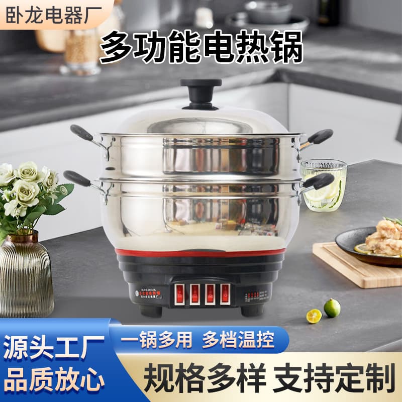 Custom Stainless Steel Electric Hot Pot, Stir-fry Electric Wok, Hot Pot, Integrated Steaming, Cooking, and Stewing, Plug-in High Power 304 Multi-purpose