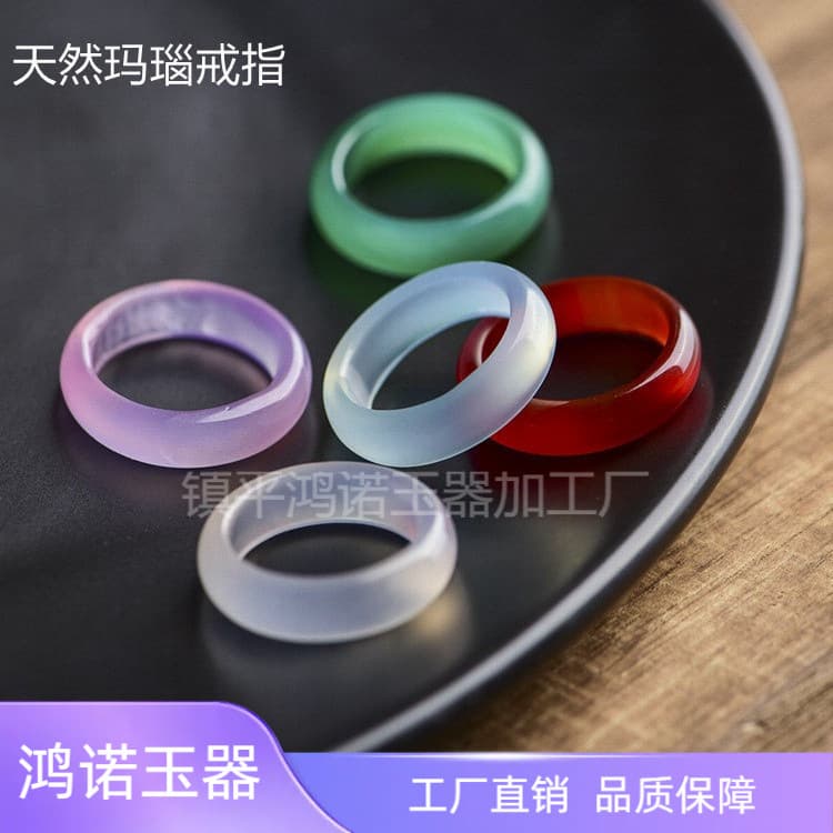 Natural Brazilian agate ring ring handheld running ring wholesale jade chalcedony ring pair ring jade live broadcast welfare