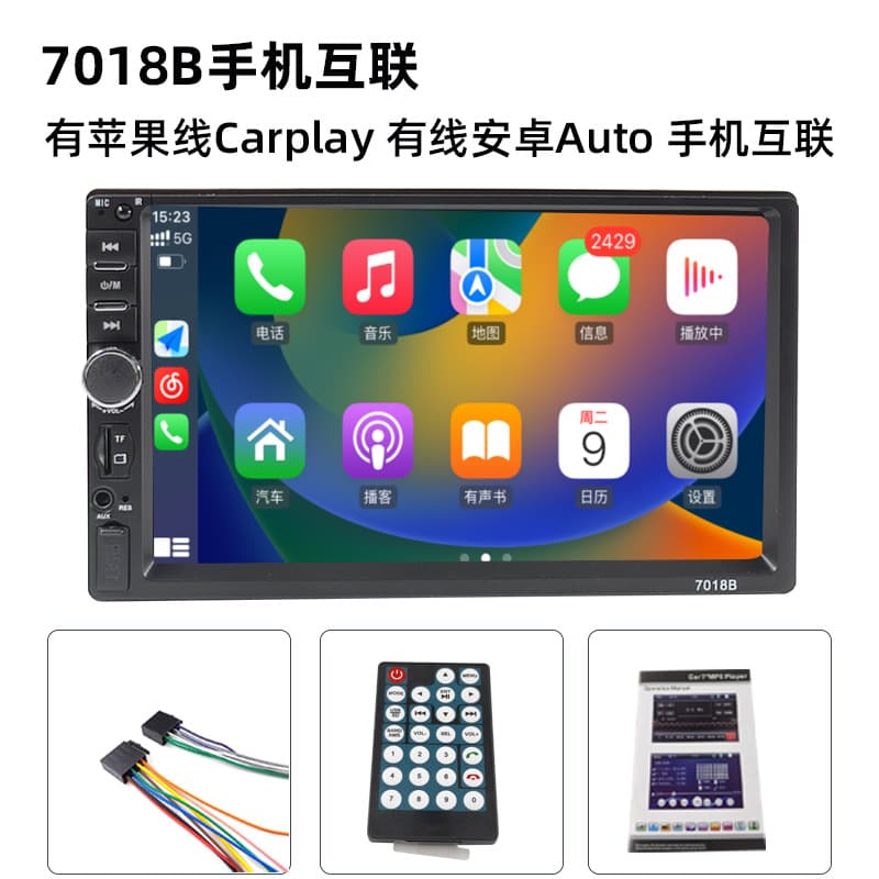 7-inch 2 Din Wireless Carplay/Android Auto Phone Connectivity Double Din Car MP5 Player