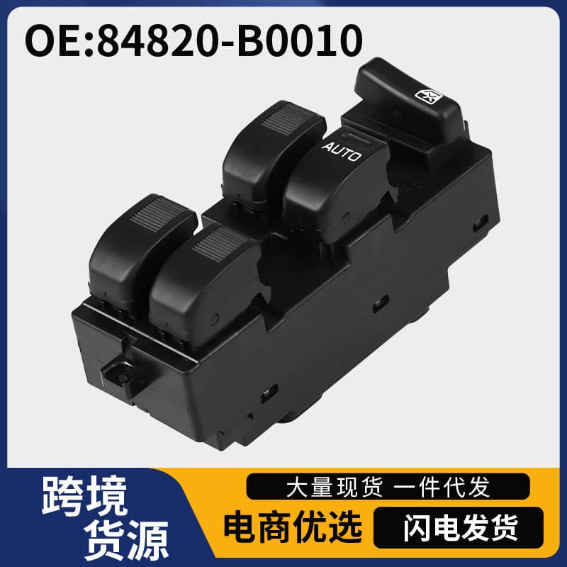 84820-B0010 Power Window Switch for Toyota AVANZA Daihatsu