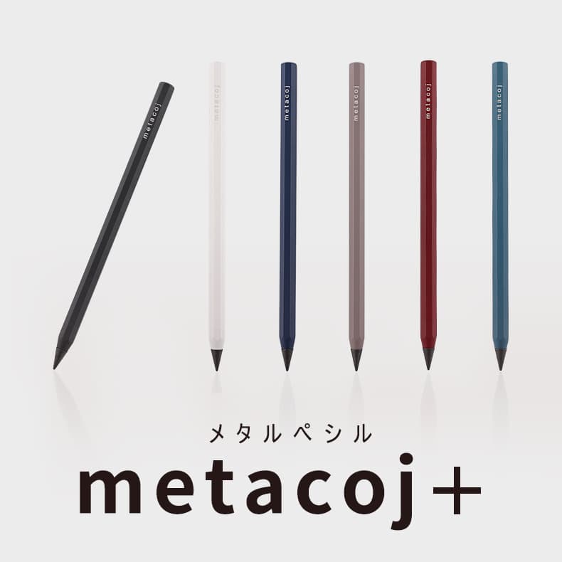 Black Tech Metal Eternal Pencil, No Sharpening Needed, Endless Drawing and Writing Sketch Gift Pen with LOGO