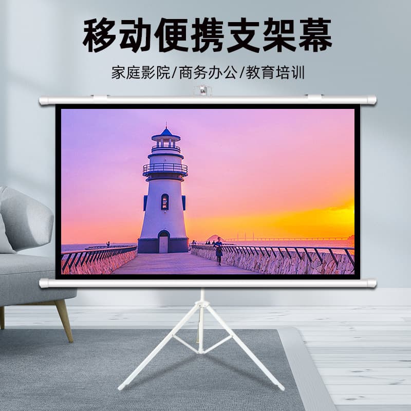 Projector screen bracket, portable screen for bedroom, outdoor, floor-standing, home use, no drilling required, wall-mounted.