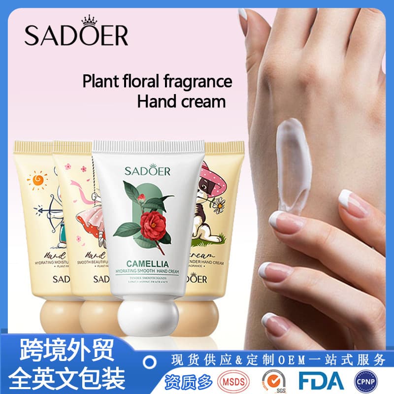 Full English SADOER plant fragrance hand cream hydrating autumn and winter anti-drying moisturizing hand cream cross-border foreign trade