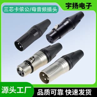 Factory Direct 3-Pin XLR Male Female Audio Connector 3-Pin XLR Male Female 6.3mm Audio Plug