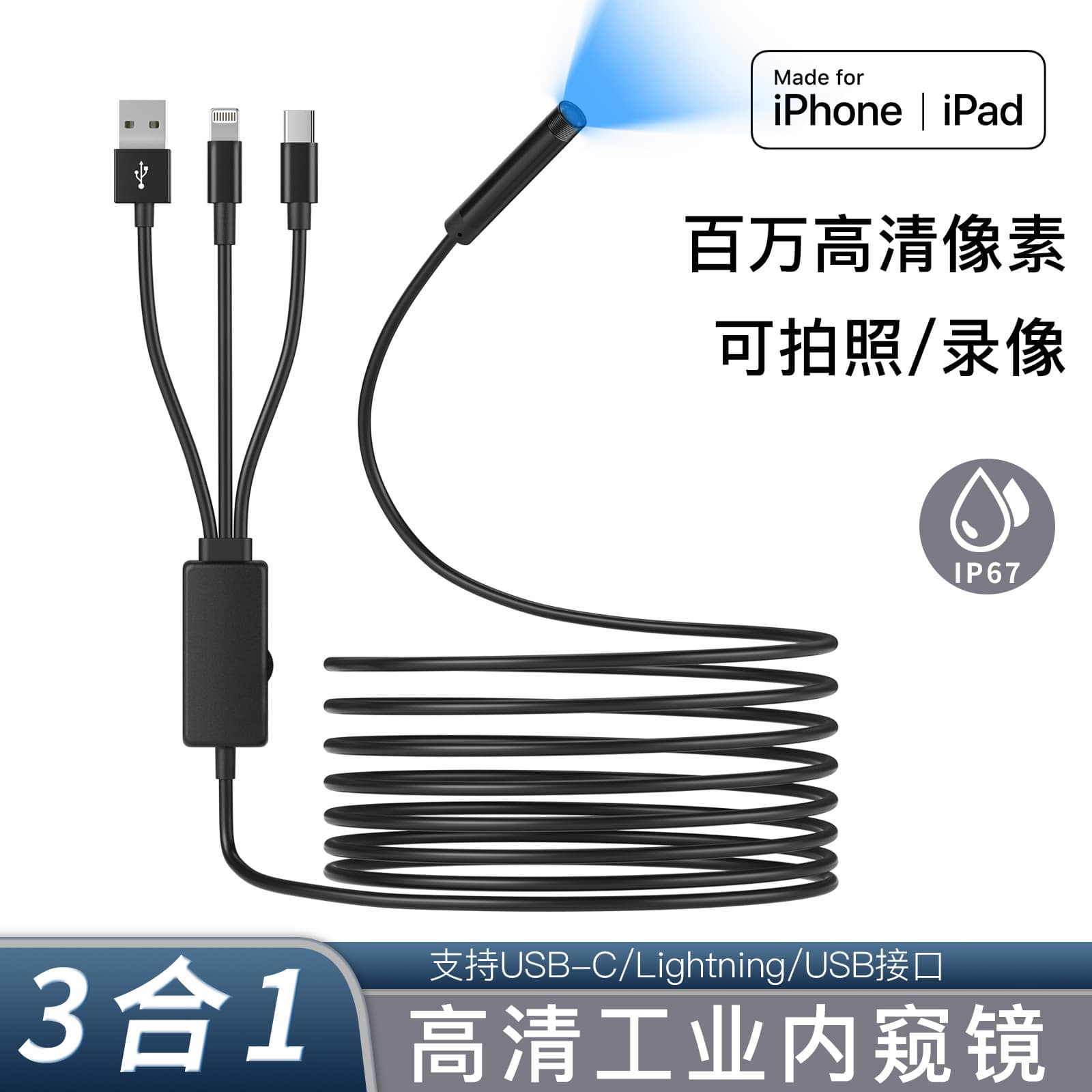 NK-5001Pro 3-in-1 Phone Industrial Endoscope, Endoscope with Apple Type-C Direct Connection Pipe Mirror