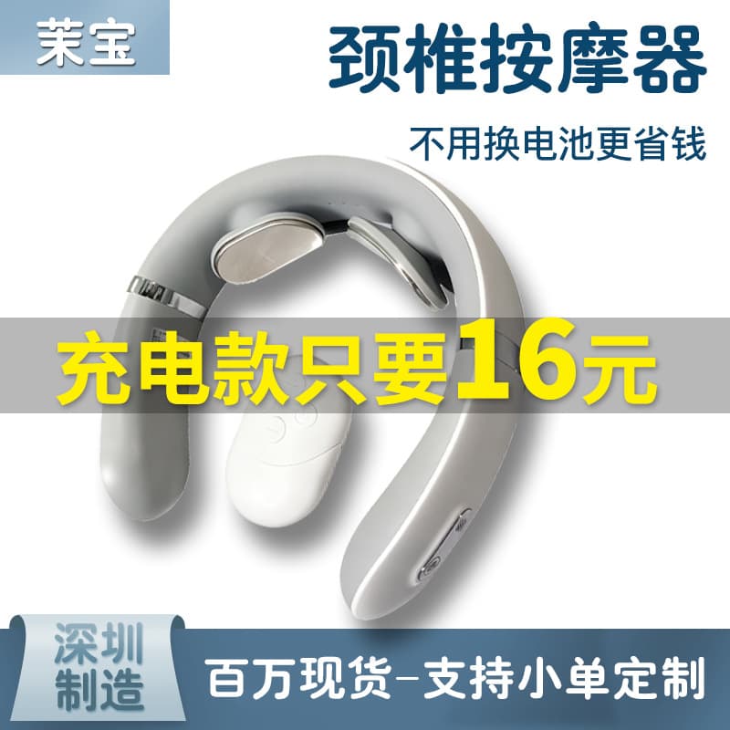 EMS Neck Massager Cervical Spine Massager USB Portable Microcurrent Neck Massager