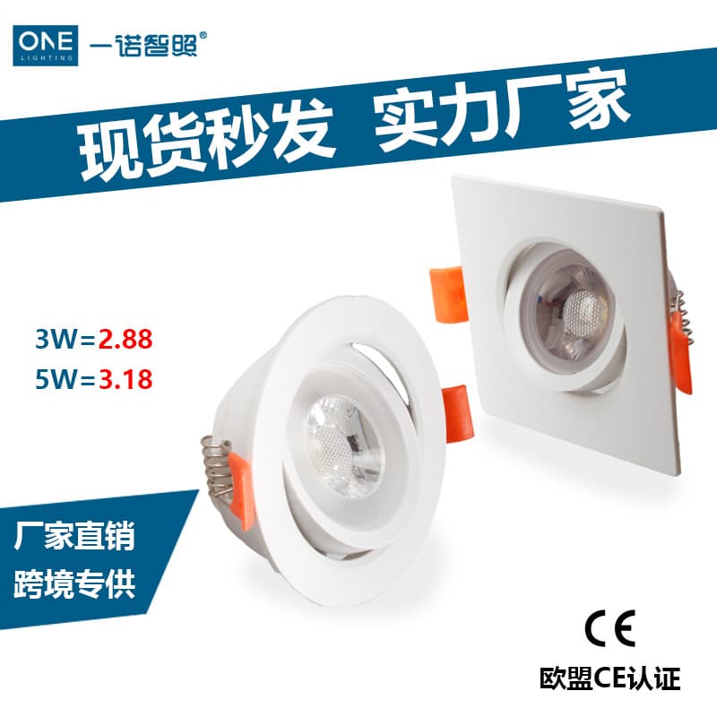 LED Recessed Spotlight with DOB Anti-Glare Ceiling Light for Clothing Stores and Hotels, Bullseye Focus Light, Ultra-Bright