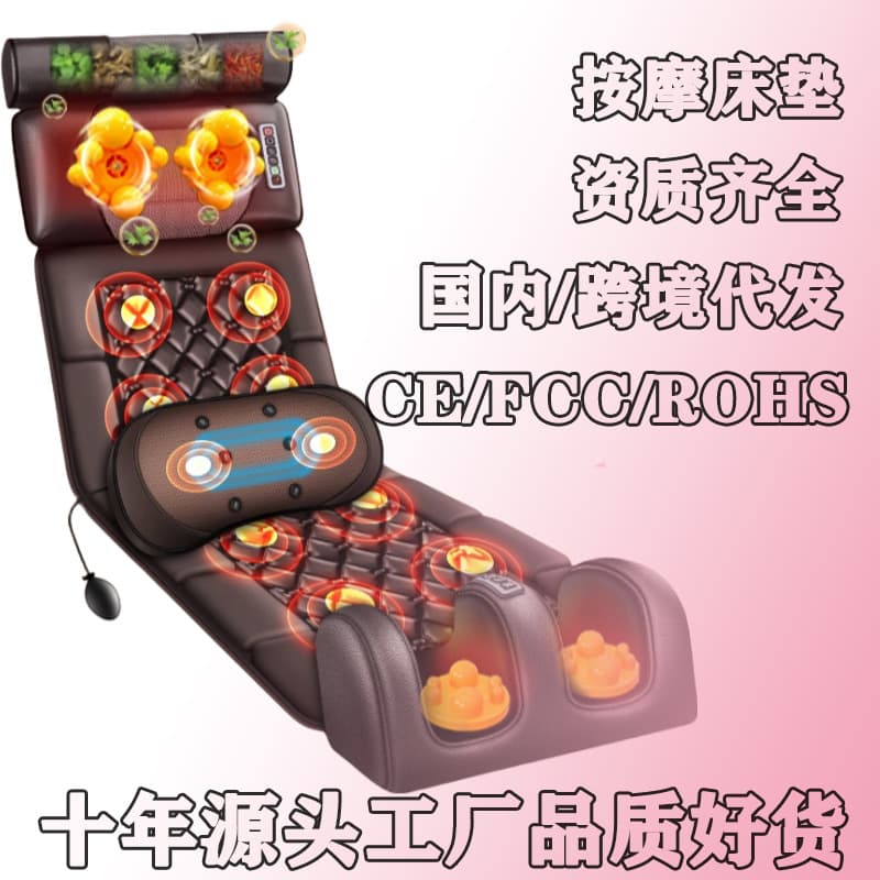 Cross-border Massage Mattress with Shoulder and Neck Massager, Multi-functional Heating Massager for Cervical and Lumbar Home Use