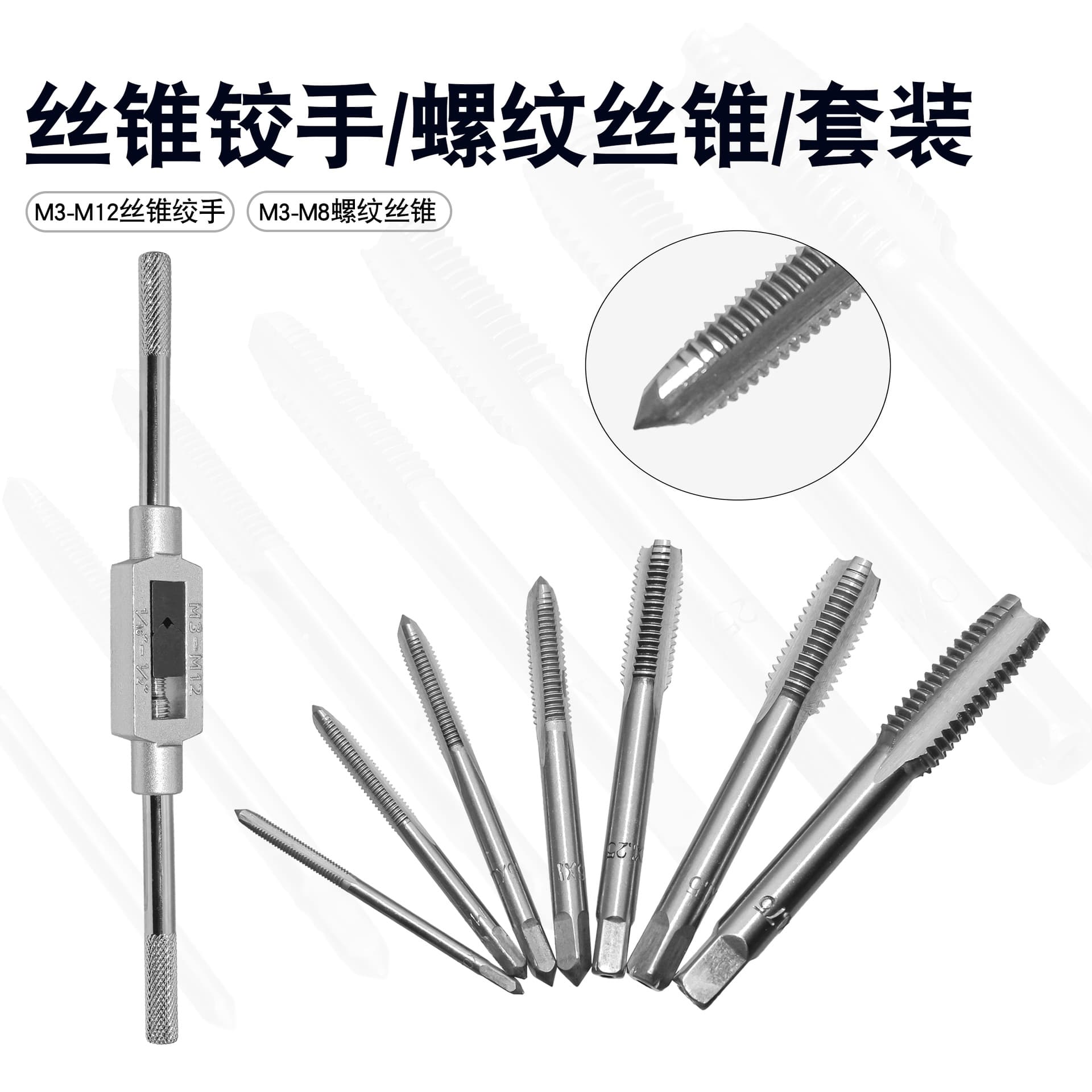 Adjustable Hand Tap Wrench M3-M12 Extended Labor-saving Tapping Wrench with Thread Tap Combination Set