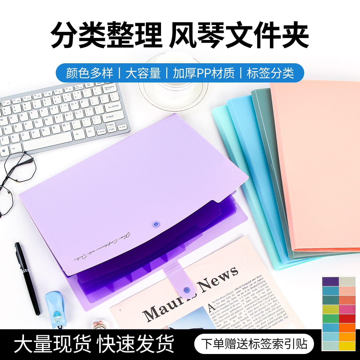 New diamond pattern accordion folder student test paper storage bag office accordion bag A4 file bag business student