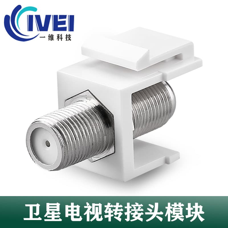 Direct sales from the manufacturer: US standard faceplates, American/British Keystone jack F-type RG6 coaxial connectors.
