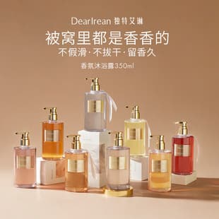 Dr. Unique Ailin Skin Care Fragrance Shower Gel Essential Oil Amino Acid Wash and Care Perfume Body Wash Gift Set