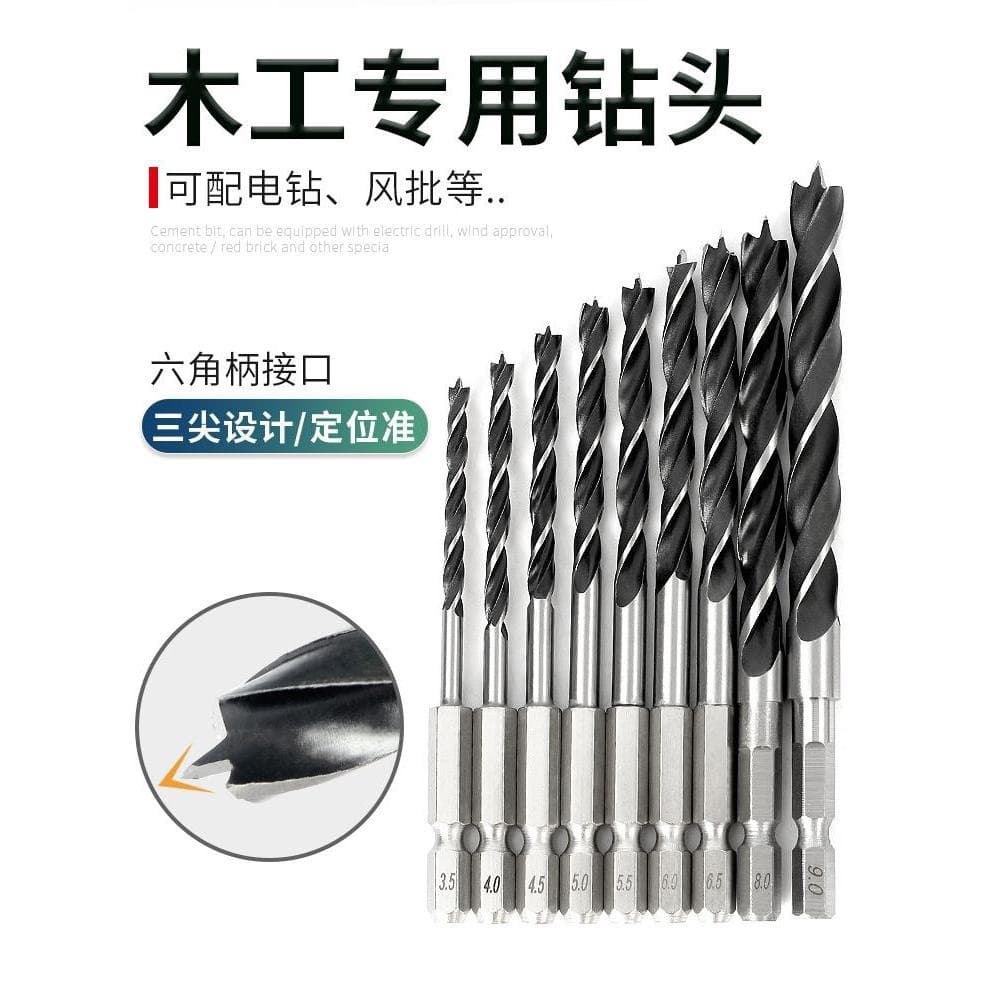 Cross-border Compatible Hex Shank 3-Point Woodworking Drill Bit for Drilling Branches, Electric Drill Rotary Head, Special for Wood Board Opening
