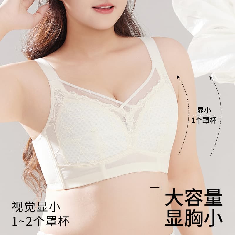 Plus Size Full Coverage Lace Cross Bra for Large Busts, Minimizer, Anti-Sag, Breathable & Comfortable Women's Bra