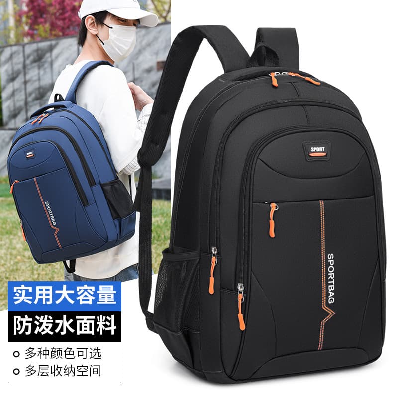 Outdoor mountaineering bag, large capacity men's and women's backpack, outdoor portable travel bag, travel hiking and cycling sports backpack