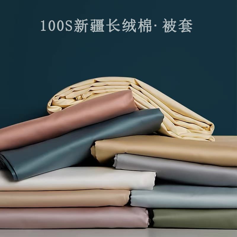 High-End 100S Pure Cotton Duvet Cover Single Piece Class A Luxury Sateen Full Cotton Long-Staple Cotton Single/Double Duvet Cover Three-Piece Set
