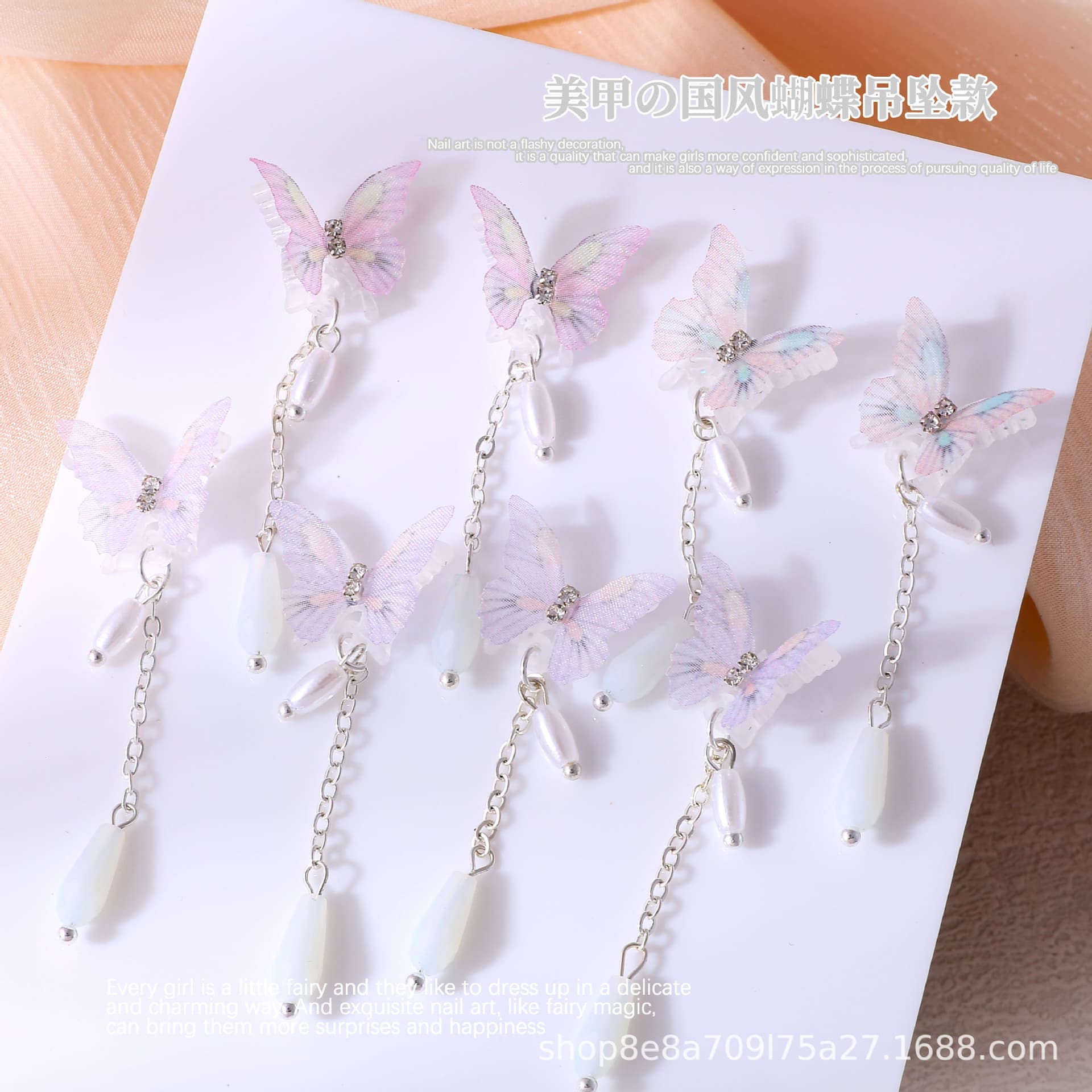 Internet Celebrity Tassel Butterfly Nail Art Jewelry Super Fairy 3D Resin Metal Chain Nail Decoration DIY Accessories Wholesale