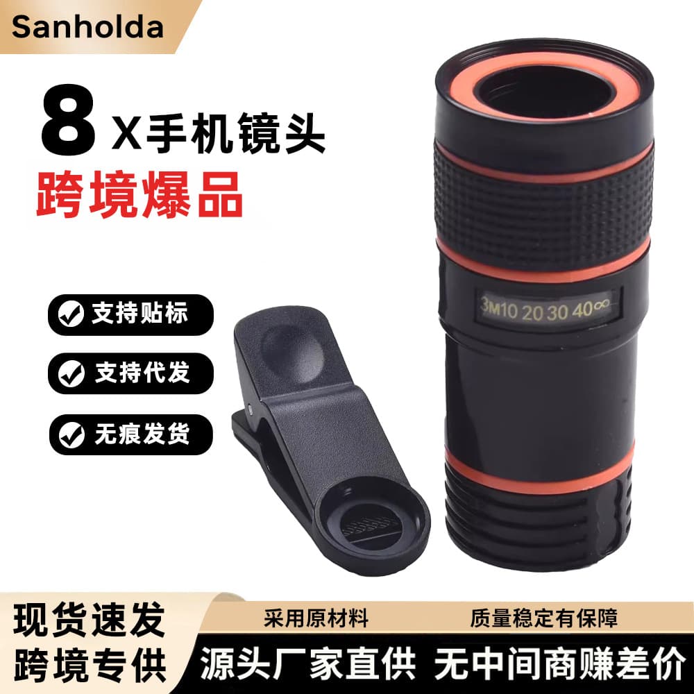 Universal 8x Telephoto Lens for Smartphones, HD Photography 8x Zoom Lens for Travel and Photography