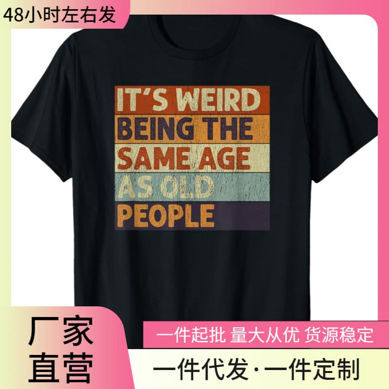 It's Weird Being The Same Age As Old People retro irony T