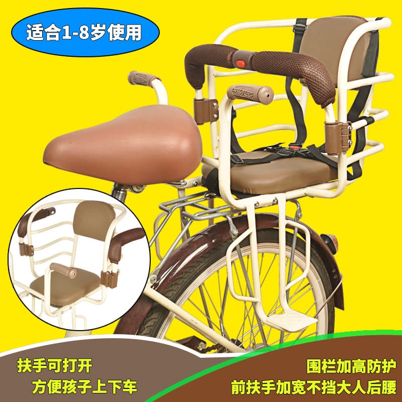Rear Child Seat for Bicycles, Foldable Bike Child Back Seat with Guardrail, Mountain Bike Baby Seat