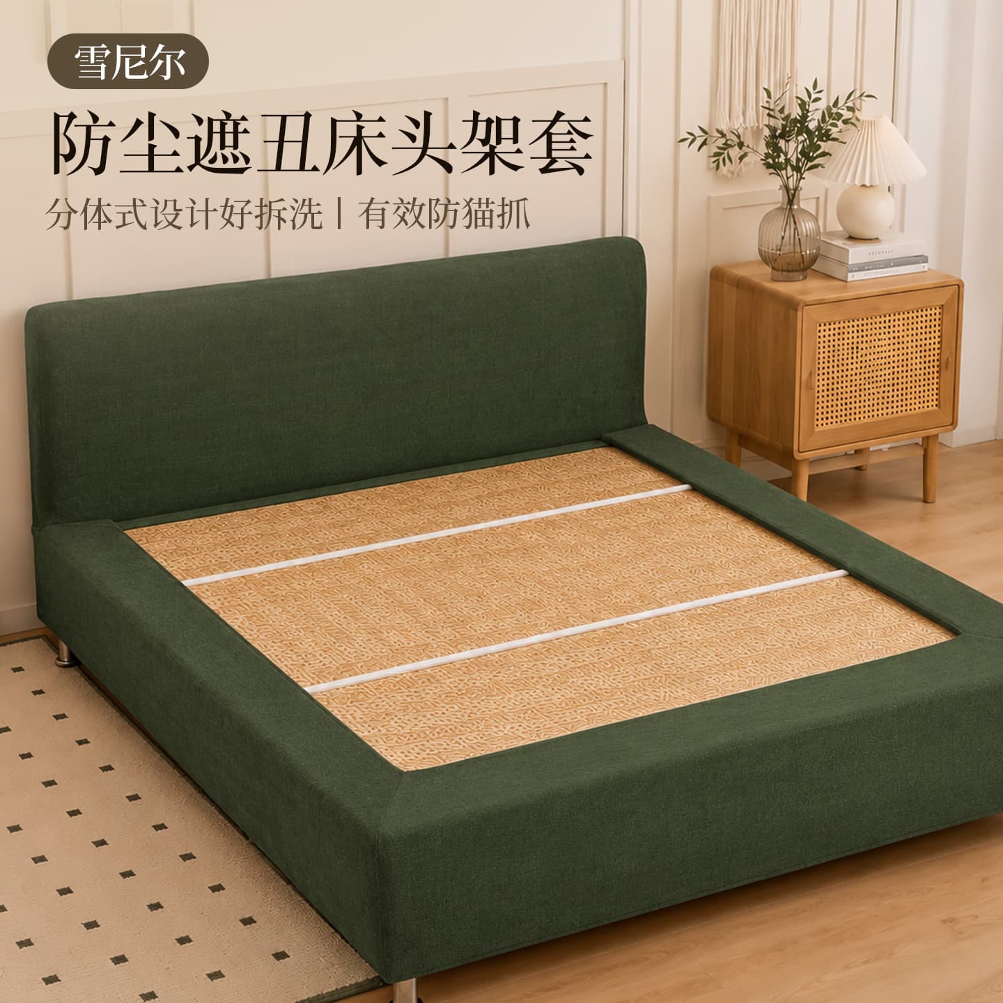 Trampoline Frame Edge Protector Cover, Bed Rail Renovation Cover, Anti-Cat Scratch, Dust-Proof, Concealment Fabric, Removable and Washable