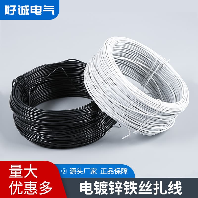 Galvanized iron wire ties 0.55mm, grape gardening wire ties, plastic-coated iron core binding wire in black