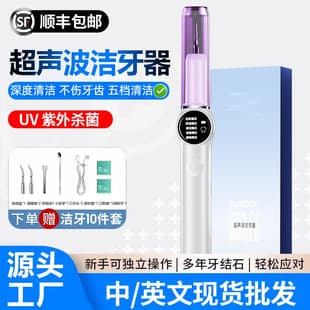 New Ultrasonic Tartar Remover Plaque Removal Tool Home 5-Mode Teeth Whitening Ultrasonic Tooth Cleaner