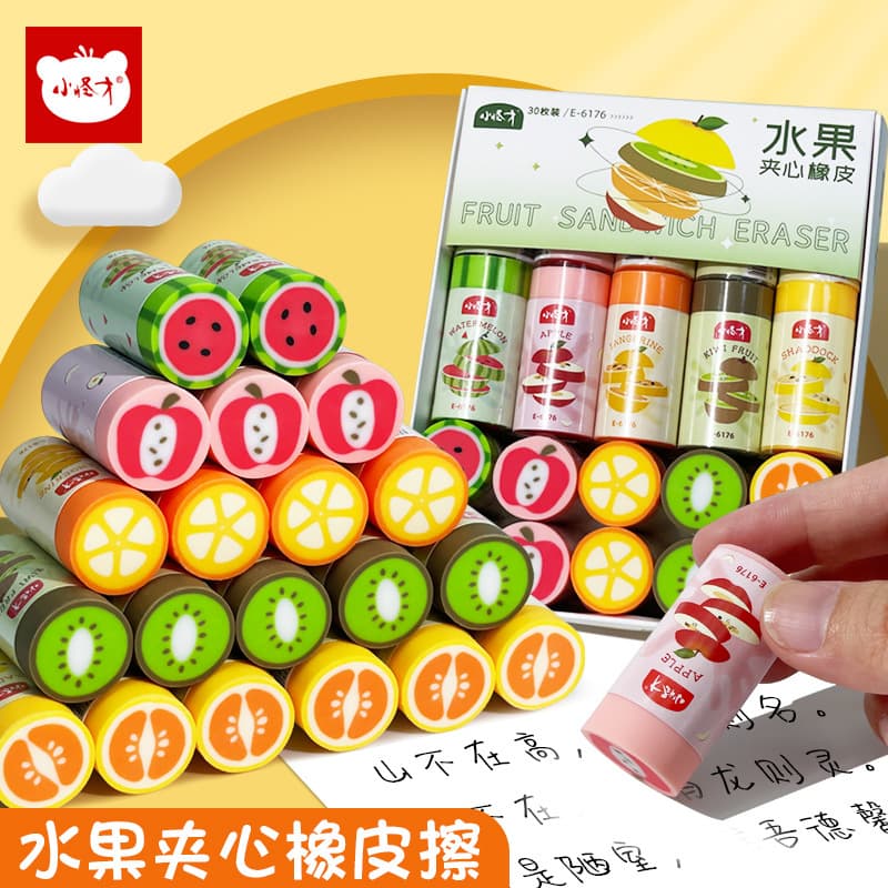 Little Geek Stationery Art Creative Cartoon Cute Sandwich Eraser for Kindergarten Students, Cuttable Fruit Eraser