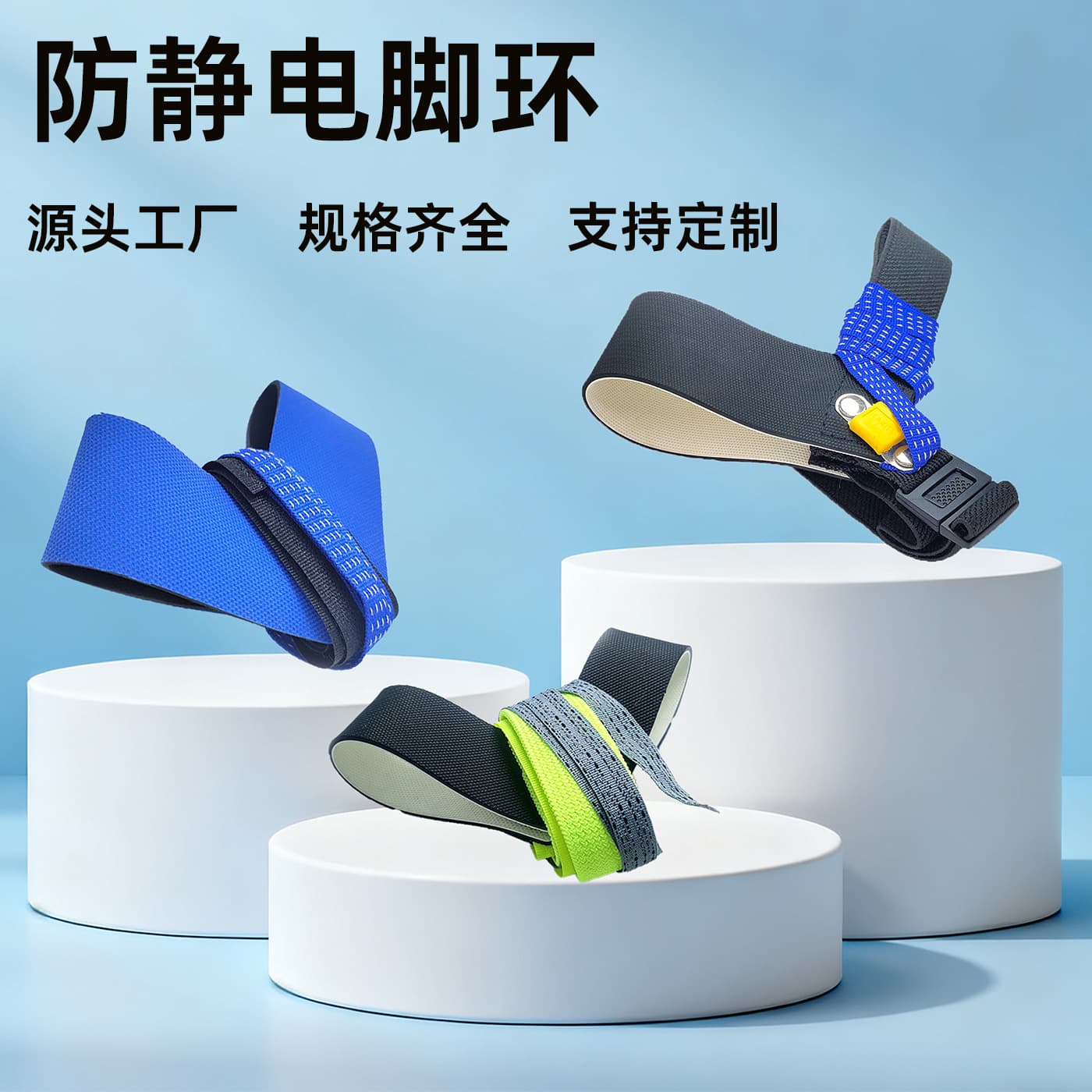 Wireless anti-static ankle strap, workshop anti-static foot ring, ESD foot strap, factory static ring foot chain