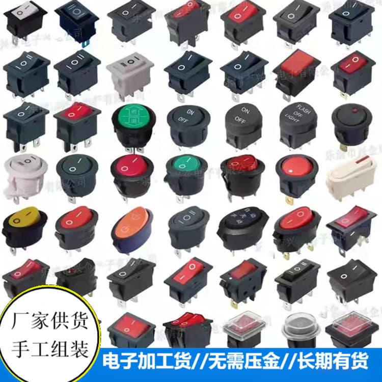 Toy connectors and electronic product manual processing work, factory provides free shipping for component processing.