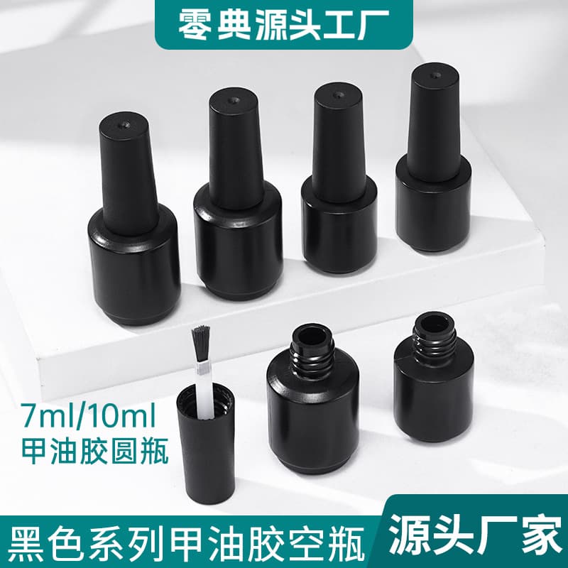 Nail Polish Gel Plastic Dispensing Bottle with Brush Nail Polish Black Frosted Light-Blocking Bottle 7ml 10ml Packaging Material