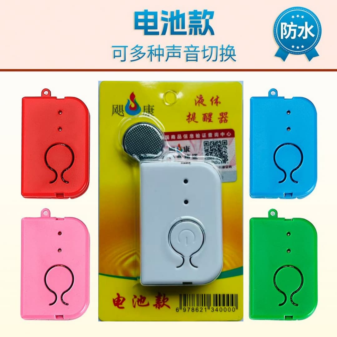 Infusion Alarm with Rechargeable Battery - Automatic Reminder for Drip Bottles and Saline Bags, Direct from Supplier
