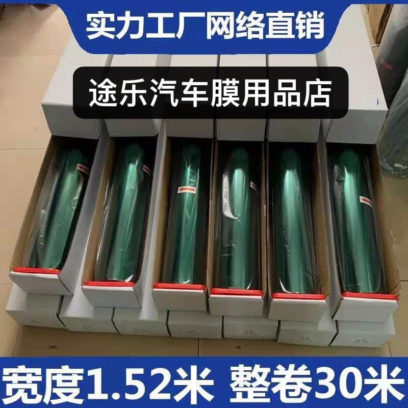 Wholesale Car Window Tint Film, Heat Insulation, Sun Protection, Anti-Shatter Glass Film, Full Roll for Front Windshield and Side Windows