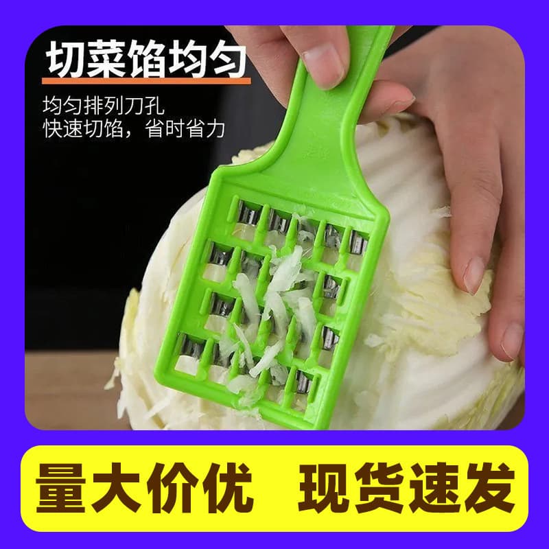 Dumpling Mincing Knife Household Old-fashioned Cabbage Grater Manual Radish Vegetable Rolling Pin Multi-functional Shredder