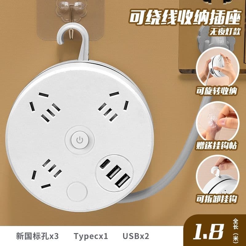 Round Retractable Power Strip with USB Outlet, Home Dorm Converter Socket with Night Light