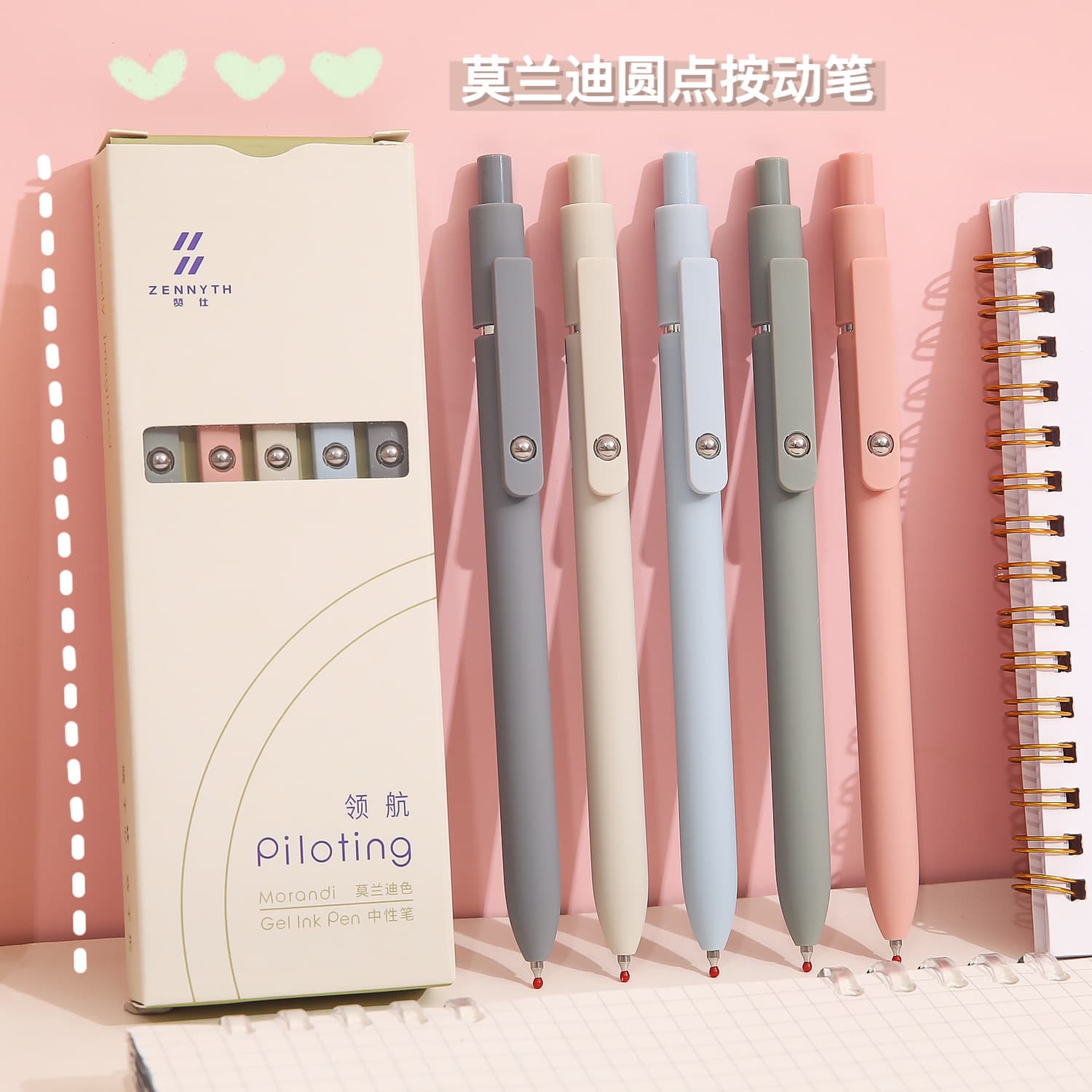 Creative Push-Action Gel Pens Wholesale, Exam Practice Pens, Morandi Colors, Student Stationery, Quick-Dry Carbon Ink Pens, Office Signature Pens