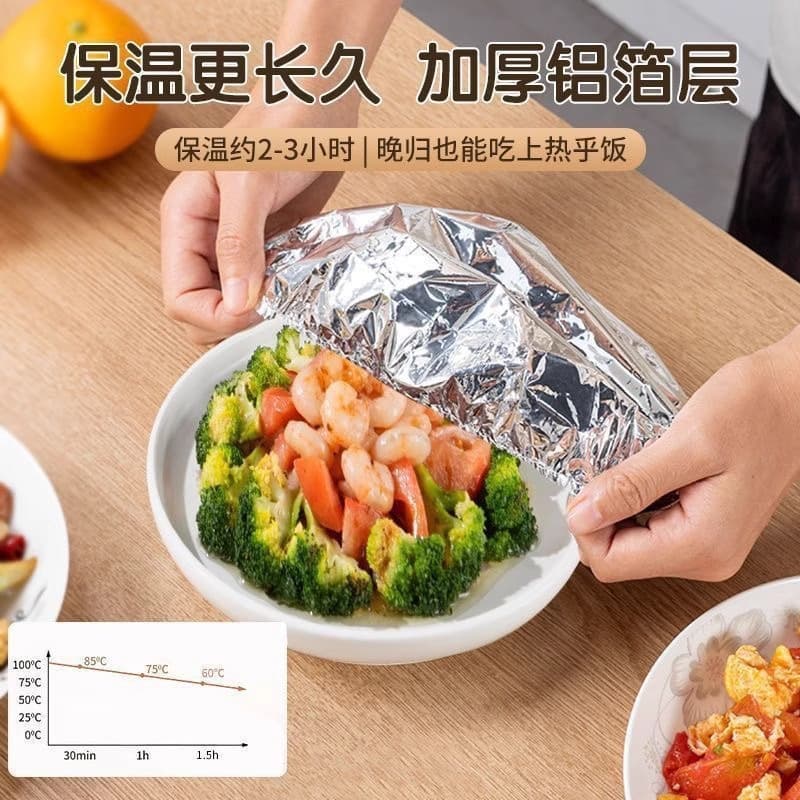 Aluminum foil cling film for household use in all seasons, thickened and high temperature resistant tin foil insulation cover, aluminum foil food insulation wrap