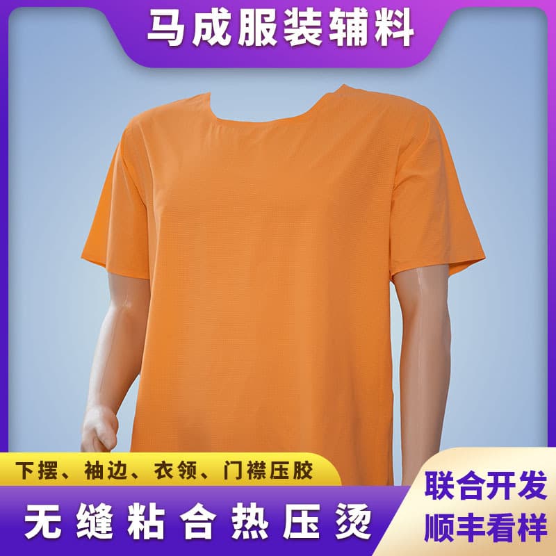 Manufacturer Supply Seamless Glued Collar Short Sleeve Polo Shirt Placket Bonding Sports Fabric Available Casual Small Batch