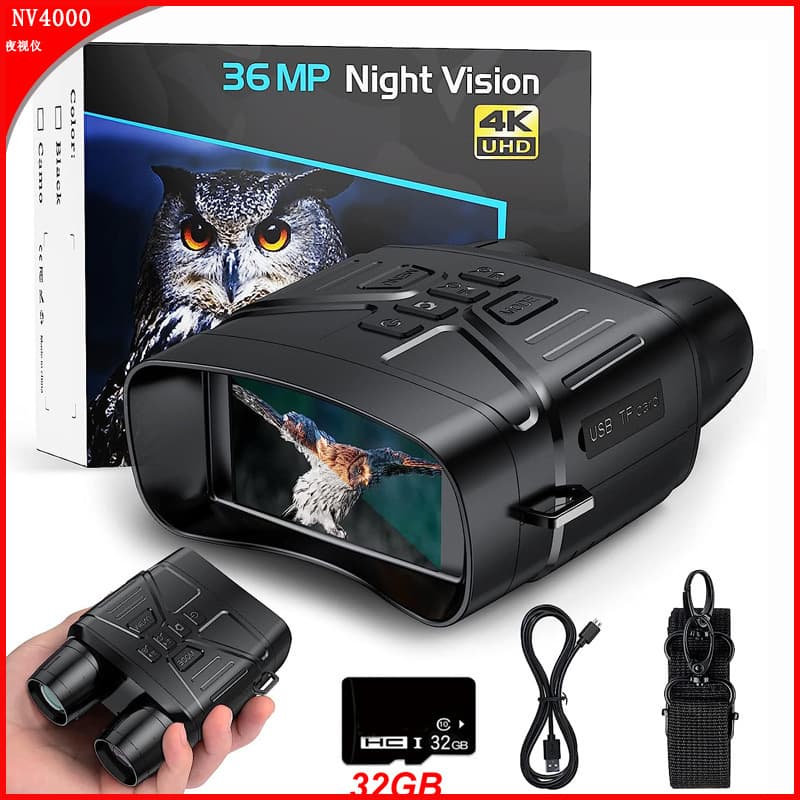 HD binocular night vision device HD night vision camera camera factory wholesale
