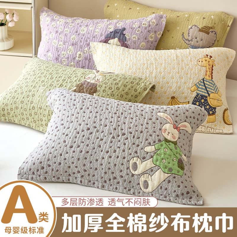 Class A Pure Cotton Gauze Pillow Cover, Soft, Breathable, Absorbent, for Adults and Kids, Couples Home Use