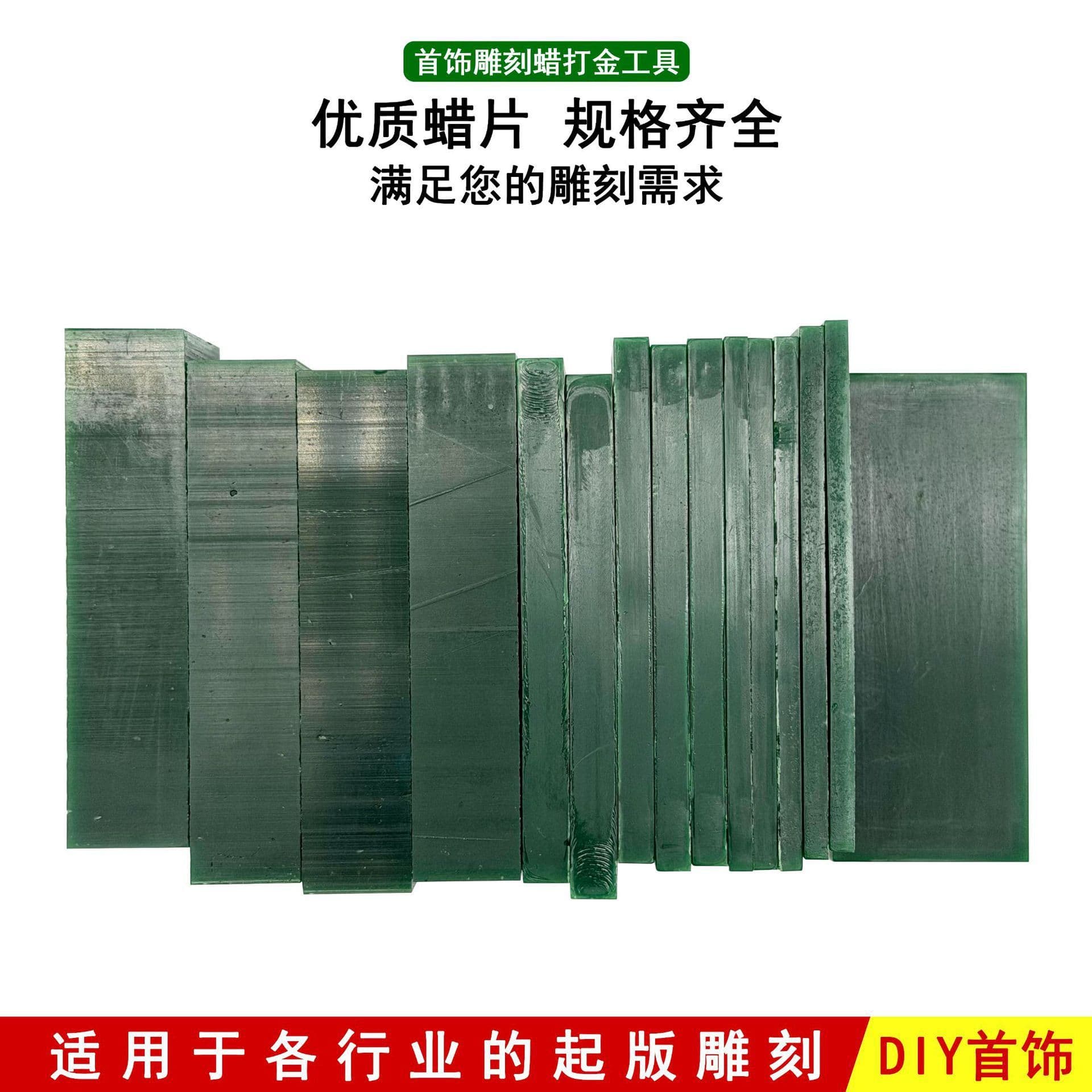 Jewelry Wax Mold Casting Wax Carving Wax Block Boxed Wax Sheet Tool Student Practice Goldsmithing Starting Mold Hand Wax