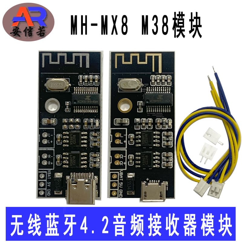 MH-M38 5W+5W Amplifier Module + MP3 Decoder Board 4.2 Wireless Bluetooth Audio Receiver Module Speaker DIY