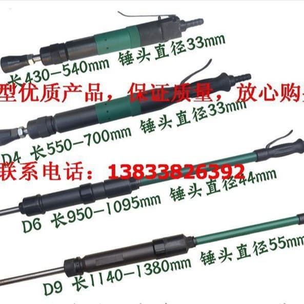 Wholesale of improved high-quality D4 pneumatic tamping machines.