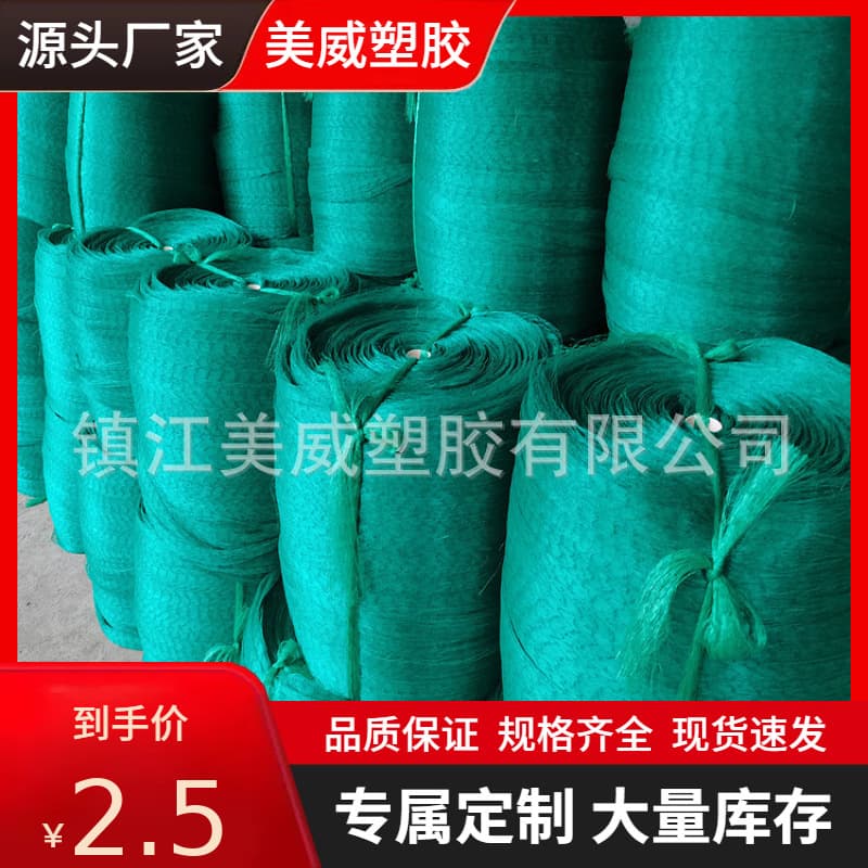 Anti-bird net wholesale nylon durable protective net for orchards Farmland anti-bird net anti-aging factory direct sales