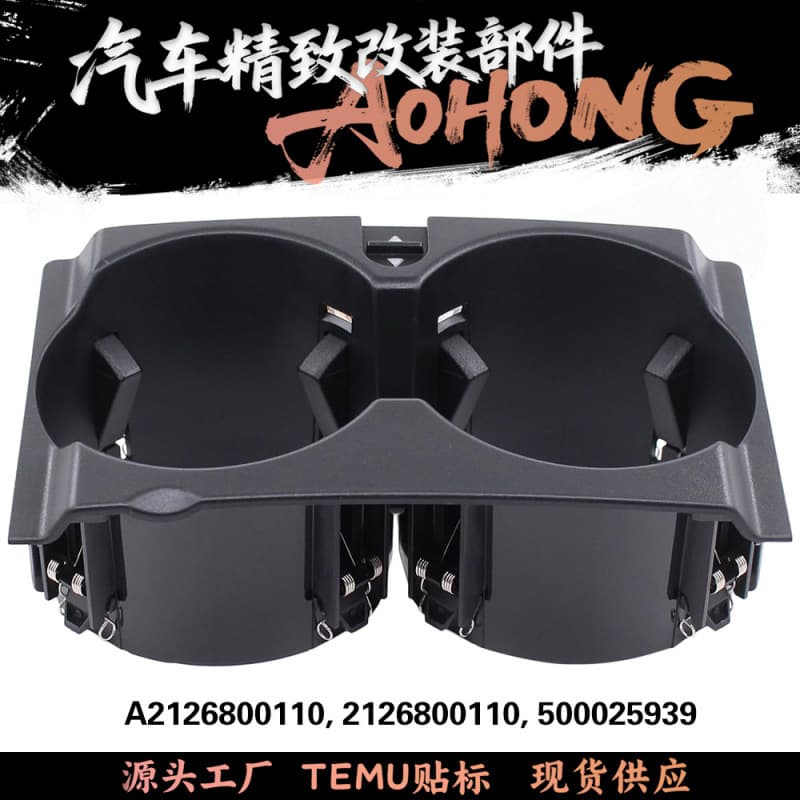 2126800110 Front Passenger Side Black Center Cup Holder for Mercedes-Benz W212 E350 E550 E300